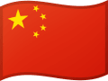 China flag