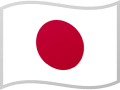 Japan flag